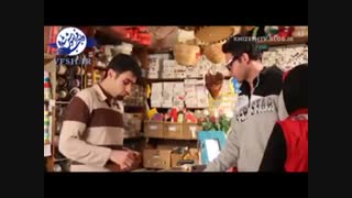 اجازه هست به خانومتون نگاه کنم؟!