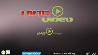 Monster" Becky g : King Music "  (ریمیکس)