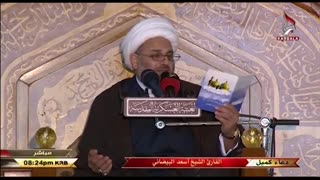 دعای کمیل در سامرا