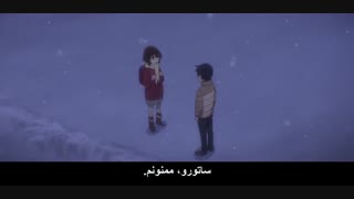 انیمه ی زمستانه ی Boku dake ga Inai Machi ep9 (شهری که تنها من در آن گمشدم - قسمت نهم)زیرنویس فارسی