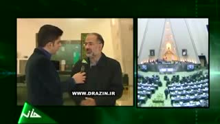 گفتگوی دکتر آذین با خانه ملت با موضوع اقتصاد مقاومتی بلیچینگ