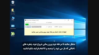 نحوه بروزرسانی به نسخه 3.0.4.126 نرم افزار آسانا3