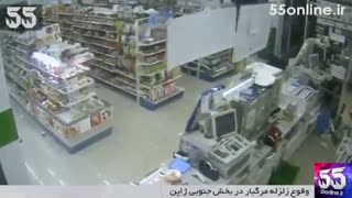 وقوع زلزله مرگبار در بخش جنوبی ژاپن