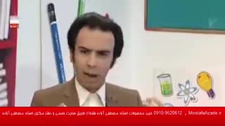 تکنیک تست زنی عربی مبحث استثنا « دکتر مصطفی آزاده » جرمگیری