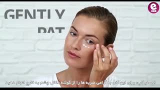 ای میکاپ :: روش صحیح بکار بردن کرم یا سرم دور چشم