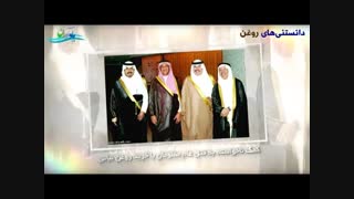 مستند جنجالی" دانستنیهای روغن۲ " مافیای روغن و نفوذ سعودی ،افشاگری انحصار و رانت در روغن نباتی