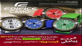 ساعت اسپورت کاسیو ادیفایس