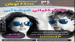 عینک خلبانی شیشه آبی