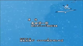 one piece op 3(توضیحات)