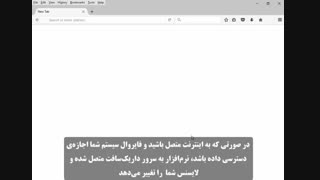 آموزش فعالسازی افزونه دریافت و پرداخت در نرم افزار آسانا3