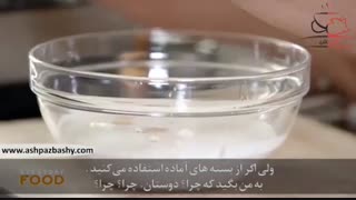 فیلم آموزشی طرز تهیه پن کیک جو دوسر و دارچین