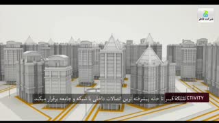 کاربرد فناوری فیبر تا خانه FTTH