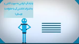 معرفی FTTH