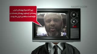 الفبای سیاه و سپید (ازدواج بین نژادی)