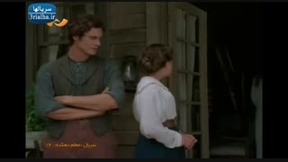 سریال معلم دهکده - 14