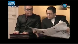 سریال مرد دو هزار چهره - 1