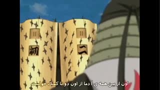 ناروتو(Naruto) قسمت69