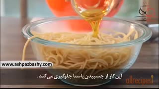 فیلم آموزشی طرز تهیه مافین اسپاگتی و کوفته قلقلی