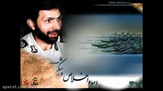 رهبری