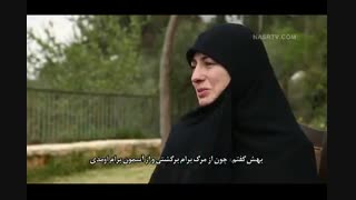 قسمت پانزدهم مستند ملازمان حرم : شهید ابوعیسی