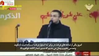 سخنرانی شهید جهاد مغنیه که روز یکشنبه ۲۸ دی