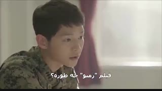 سریال نسل خورشید قسمت 16 پارت 4