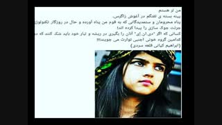 بیا اینم اون عکسش....