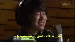 آهنگ زیبای تو زیبایی