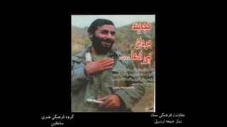 حضرت آقا
