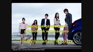 آهنگ زیبا ی شکارچی شهر که عاشقشم