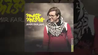 King Music : امیر فرجام "مگه میشه"