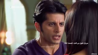 قسمت 263 قبول میکنم (درخواستی رها جان)