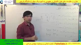 حل فوق تکنیکی و سریع تست مقاومت و جریان الکتریکی از استاد مصطفی مرادی