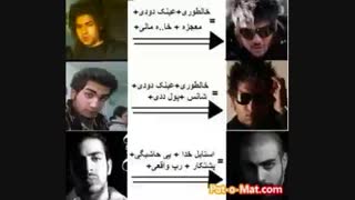 بهــــــــــــــرامو عــــــــــــــشق است