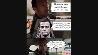 یــــــــــــاس:))