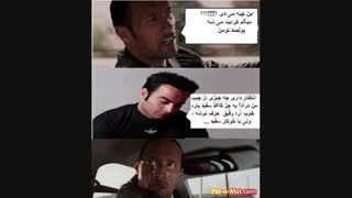 ی یاس و حرف حق