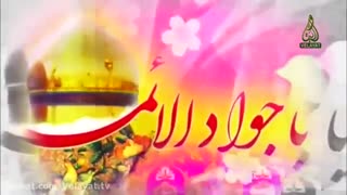 یا جواد الائمه ابن الرضا با نوای حاج محمد رضا طاهری-thaer.ir