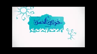 امیر الحب - مدح امام زمان (عج)-thaer.ir