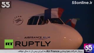 پرواز شرکت هواپیمایی Air France به ایران پس از 8 سال توقف