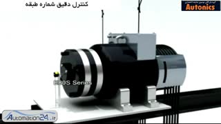 روتاری انکودر آتونیکس