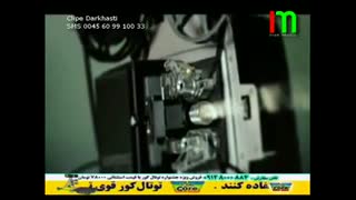 موزیک ویدیو