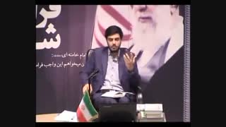 آموزش احکام امربه معروف - استاد علی تقوی - جلسه دوم