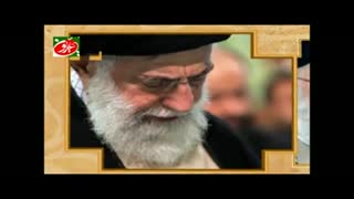 کلیپ زیبای « امر به معروف و نهی از منکر » در کلام امام خامنه ای
