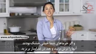 فیلم آموزشی طرز تهیه اسنک بار خرما و نارگیل ( بدون فر )