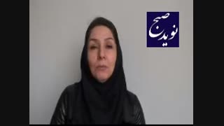 رویا چگینی: نیاز واقعی جامعه “سمن ها” هستند / سمن ها به نیاز واقعی جامعه بپردازند