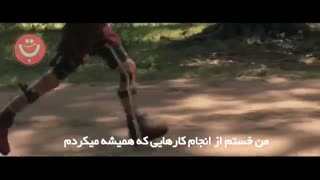 کلیپ انگیزشی