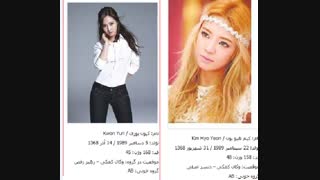 تقدیمی برای خواهر کوچولو Ss501