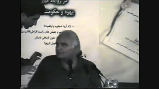 کنفرانس دانشگاه فردوسی مشهد(پارت2)
