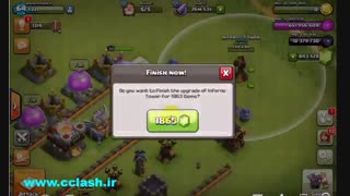 هک کلش  و نامحدود نمودن جم