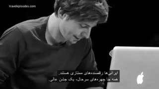 نظر خارجی ها در باره ما